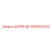 3092631032 ЦИЛИНДР Epiroc