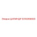 3310059000 ЦИЛИНДР Epiroc