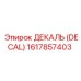 1617857403 ДЕКАЛЬ (DECAL) Epiroc