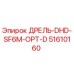 51610160 ДРЕЛЬ-DHD-SF6M-OPT-D Epiroc