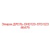 52346475 ДРЕЛЬ-DHD120-STD Эпирок