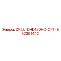 52351442 DRILL-DHD120HC-OPT-B Epiroc