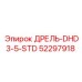 52297918 ДРЕЛЬ-DHD3-5-STD Epiroc