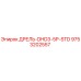 9753202557 ДРЕЛЬ-DHD3-5P-STD Epiroc
