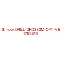51795516 DRILL-DHD380M-OPT-A Epiroc