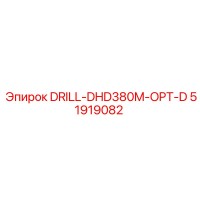 51919082 DRILL-DHD380M-OPT-D Epiroc