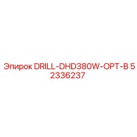 52336237 DRILL-DHD380W-OPT-B Epiroc