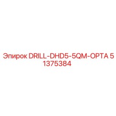 51375384 DRILL-DHD5-5QM-OPTA Epiroc