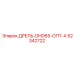 52342722 ДРЕЛЬ-DHD65-ОПТ-А Epiroc