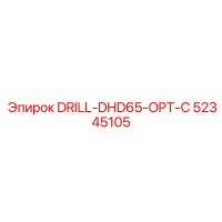 52345105 DRILL-DHD65-OPT-C Epiroc