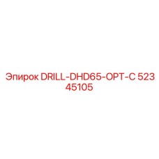 52345105 DRILL-DHD65-OPT-C Epiroc