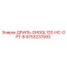 9753237593 ДРИЛЬ-DHDQL120-HC-OPT-B Epiroc