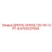9753237594 ДРИЛЬ-DHDQL120-HC-OPT-B Epiroc