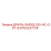 9753237778 ДРИЛЬ-DHDQL120-HC-OPT-B Epiroc