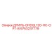 9753237779 ДРИЛЬ-DHDQL120-HC-OPT-B Epiroc