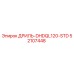 52107448 ДРИЛЬ-DHDQL120-STD Epiroc