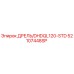 52107448SP ДРЕЛЬ/DHDQL120-STD Epiroc