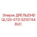 52107448UC ДРЕЛЬ/DHDQL120-STD Epiroc