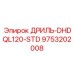 9753202008 ДРИЛЬ-DHDQL120-STD Epiroc