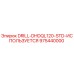975440000 DRILL-DHDQL120-STD-ИСПОЛЬЗУЕТСЯ Epiroc