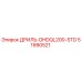 51990521 ДРИЛЬ-DHDQL200-STD Epiroc