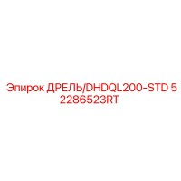 52286523RT DRILL-DHDQL200-STD Epiroc