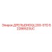 52286523UC ДРЕЛЬ/DHDQL200-STD Epiroc