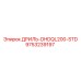 9753239197 ДРИЛЬ-DHDQL200-STD Epiroc