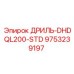 9753239197 ДРИЛЬ-DHDQL200-STD Epiroc
