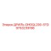 9753239198 ДРИЛЬ-DHDQL200-STD Epiroc