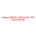 9753239708 ДРИЛЬ-DHDQL200-STD Epiroc