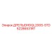 52286531RT ДРЕЛЬ/DHDQL200S-STD Epiroc