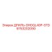 9753202090 ДРИЛЬ-DHDQL40P-STD Epiroc