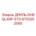 9753202090 ДРИЛЬ-DHDQL40P-STD Epiroc
