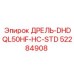 52284908 ДРЕЛЬ-DHDQL50HF-HC-STD Epiroc