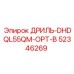 52346269 ДРИЛЬ-DHDQL55QM-OPT-B Эпирок