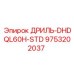 9753202037 ДРИЛЬ-DHDQL60H-STD Epiroc