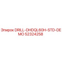 52324258 DRILL-DHDQL60H-STD-DEMO Epiroc