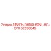 52296845 ДРИЛЬ-DHDQL60NL-HC-STD Epiroc