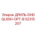 52315207 ДРИЛЬ-DHDQL65H-OPT-B Epiroc