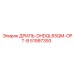 51997393 ДРИЛЬ-DHDQL65QM-OPT-B Epiroc