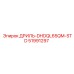 51991297 ДРИЛЬ-DHDQL65QM-STD Epiroc