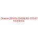 9753202024 ДРИЛЬ-DHDQL80-STD Epiroc