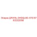 9753202058 ДРИЛЬ-DHDQL80-STD Epiroc