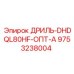 9753238004 ДРИЛЬ-DHDQL80HF-ОПТ-А Epiroc
