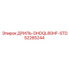 52285244 DRILL-DHDQL80HF-STD Epiroc