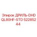 52285244 ДРИЛЬ-DHDQL80HF-STD Epiroc