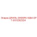 51292324 ДРИЛЬ-DHDSF6-5QM-OPT-B Epiroc