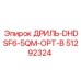 51292324 ДРИЛЬ-DHDSF6-5QM-OPT-B Epiroc
