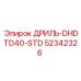 52342326 ДРИЛЬ-DHDTD40-STD Epiroc